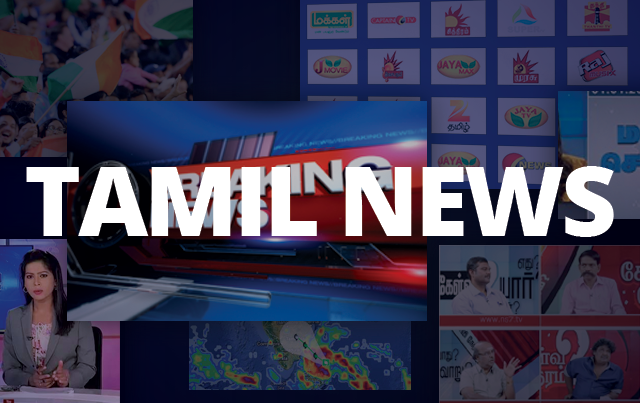 Tamil Live Wire: Breaking News Today